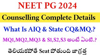 NEET PG 2024  Counselling Complete Information  Vision Update [upl. by Nolly]