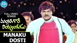 Mantri Gari Viyyankudu Movie  Manaku Dosti Video Song  Chiranjeevi  Bapu  Ilaiyaraja [upl. by Shiekh]