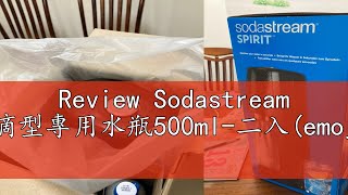 Review Sodastream 水滴型專用水瓶500ml二入emoji [upl. by Taddeo929]