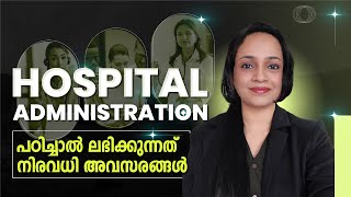 Hospital Administration Course Malayalam  Full Explanation [upl. by Nwahsan]