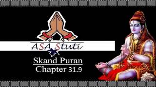 Skand Puran Ch 319 महाकाल द्वारा २८वें वर्तमान कलियुग का वर्णन [upl. by Aitenev1]