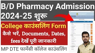 MP Pharmacy College Admission 202425  B pharmacy college counselling form dates documents process [upl. by Ewnihc]