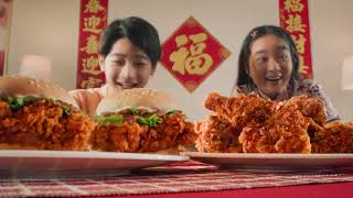 KFC Chicken Bak Kwa 2024 [upl. by Seraphina236]