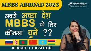 Ep1🔥MBBS Abroad Best Country for Indian Students Fees Cost Duration🔥Medpedia MBBS Abroad 2022 [upl. by Vaclava]