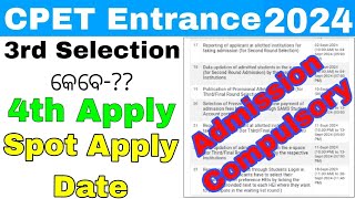 cpet 3rd Selection date 2024spot apply date 2024odisha pg 4th apply date announced 2024 big news [upl. by Llecram86]