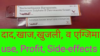 Vellacream Beclomethasone dipropionate Neomycin sulphateamp clotrimazoleuse Profit Sideeffects [upl. by Anivol940]