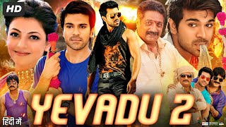 Yevadu 2  Govindudu Andarivadele Full Movie In Hindi  Ram Charan  Kajal A  Review amp Facts HD [upl. by Lesslie559]