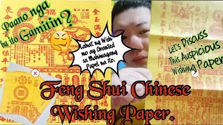 What is the Fengshui Chinese Wishing Paper amp How to use this Lucky Wishing Paper I will discuss [upl. by Azar]