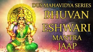 Bhuvaneshwari Mantra Jaap 108 Repetitions  Dus Mahavidya Series [upl. by Kissiah178]