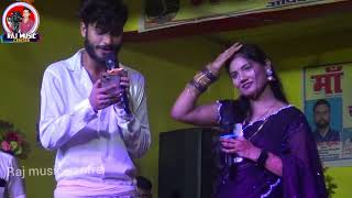 Video USHA Yadav and garuva Thakur ka stage show नथिया टुटल सौया घटिया पर उषायादव ka गाना 2024 [upl. by Nagaek730]