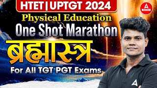 HTET  UPTGT 2024 Physical Education One Shot Marathon ब्रह्मास्त्र For All TGT PGT Exams [upl. by Zoubek]