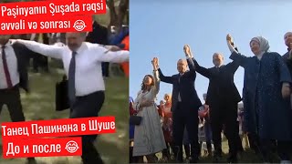 Paşinyanın Şuşada rəqsi əvvəli və sonrası танец Пашиняна в Шуше До и После [upl. by Ellissa]