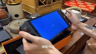 开箱体验ONE XPLAYER PC掌机 [upl. by Clementina]