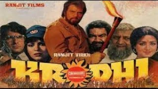 krodhi 1981 Movie I dharmendra I facts I full movie I hema malini I premnath I [upl. by Phare]