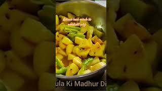 Aapke ghar mein koi sabji samajh Na aaye to banaen yah swadisht sabji  yah seasonable sabji hai [upl. by Hafler]