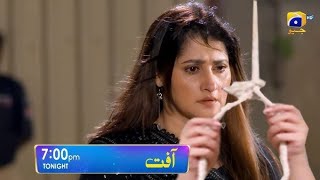 aafat episode 61 teaser aafat episode 61 pormo review l 8 December 2024 [upl. by Anihtyc]