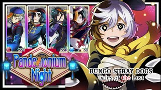 BSD quotPandemonium Nightquot Yumeno Farm  All Event SRRs [upl. by Saticilef]