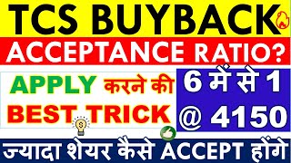 TCS BUYBACK ACCEPTANCE RATIO • TCS BUYBACK 2023 APPLY DATES 💥How to Apply PAYMENT DATE LATEST NEWS [upl. by Rivera]