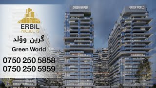 Green World Towers Erbil  گرین وۆرلد [upl. by Nyrhtak]