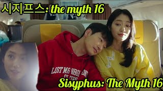 Sisyphus The Myth 시지프스 the myth part 16 Ending series The Myth 시지프스 Park Shinhye endless loop [upl. by Birecree]