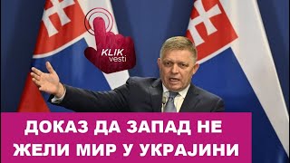 ДОКАЗ ДА ЗАПАД НЕ ЖЕЛИ МИР У УКРАЈИНИ [upl. by Dominique]