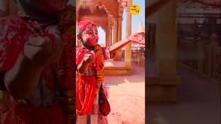 Aaj Dhum Machi Hai Vrindavan Mein ❤️  vrindavan  holi vrindavandham shortfeed ytreels [upl. by Mahla]