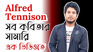 Alfred Tennysons all Poem Summary in Bangla [upl. by Annahs]