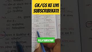 Ssc short Gd nd rpf Motivation video [upl. by Anika]