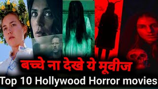 Top 10 Hollywood Horror movies  top 10 Hollywood horror movies in Hindi horrorstories hollywood [upl. by Llekram]