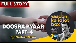 Doosra Pyaar Part4 II FULL STORY II Yaadon Ka Idiot Box Season 5  Neelesh Misra [upl. by Eibur]