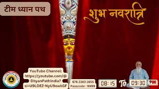 spiritual meaning of navratri madurga anger motivation spirituality by Pooja Sachdeva [upl. by Hsital840]