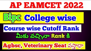 ap eamcet 2022 bipc rank vs Collegeeamcet bipc rank wise college apbipc eamcet rank wise courses [upl. by Patience]