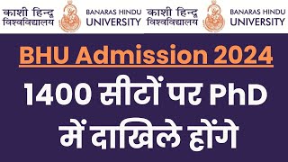 New Update II bhu PhD Admission Notification 2024 II universitynewsindia [upl. by Moynahan]