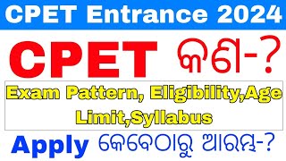 cpet entrance 2024odisha pg entrance eligibilityage limitform fill up date 2023exam pattern [upl. by Panther]