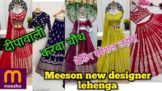 karva chauth Diwali and wedding special meesho lehenga honest review trending lehenga [upl. by Nwadrebma]