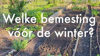 Inis Moestuin 211  Welke bemesting vóór de winter Dierlijke mest compost of groenbemesters [upl. by Blakely652]