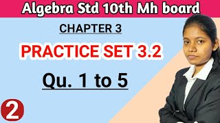 Practice set 32 algebra 10th class maths  lesson 3 Question number 1 to 5 Maharashtra State board [upl. by Sayers]