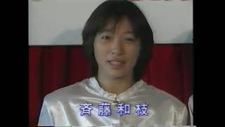 All Japan Women quotThe Exciting Zonequot September 7th 1991 Commercial Tape [upl. by Moncear]