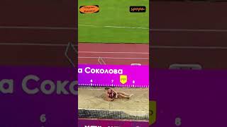 Elena SOKOLOVA 🇷🇺❤️❤️ Russian Championships 2024 spopaW shorts athletics viral [upl. by Naryt]