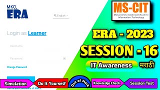 ERA SESSION  16  MSCIT ERA SESSION 16 [upl. by Yarak]