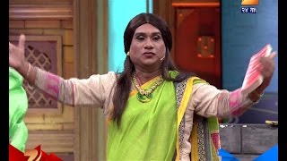 Chala Hawa Yeu Dya  1 Of 11th December 2016 [upl. by Fridlund]