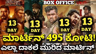 Martin Movie Review Martin Movie 1 Day CollectionKaatera Vs Vikranthrona Vs Bheema Collection [upl. by Ann]