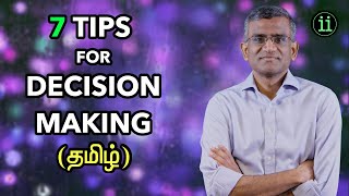 Decision Making தமிழ் [upl. by Chere]