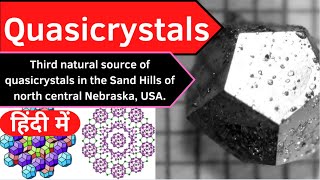 Quasicrystals  Important Facts For Prelims  Studyias Explained  Full Explanation [upl. by Mohammad]