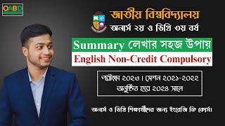 Summary  লেখার সহজ উপায়  অনার্স ২য় ও ডিগ্রি ৩য় বর্ষ  জাতীয় বিশ্ববিদ্যালয়ের শিক্ষার্থীদের জন্য। [upl. by Ainedrag]