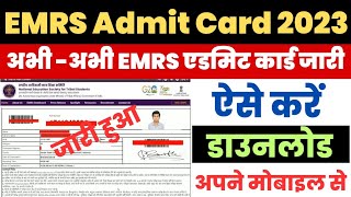 EMRS Admit Card 2023 Kaise Download Kare  How to Download EMRS TGT PGT Admit Card  Download Link [upl. by Charmine957]