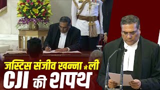 LIVE Justice Sanjiv Khanna ने Rashtrapati Bhavan में ली 51वें Chief Justice of India की शपथ  CJI [upl. by Ware]