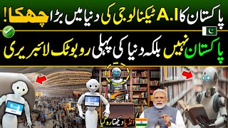 Pakistans First Artificial Intelligence Library  Worlds Most Advanced Technology in Pakistan [upl. by Tarfe210]