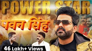 Unplugged ft Pawan Singh  Early Life  Akshara Singh  Khesari Lal Yadav  Controversy  Bhojpuri [upl. by Whorton]