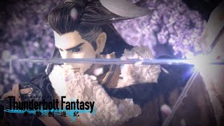 Thunderbolt Fantasy  Season 3  Opening [upl. by Lonnie]